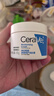 适乐肤（CeraVe）【张凌赫同款】高保湿润肤霜85g C霜敏感肌身体乳液面霜男女护肤 实拍图