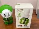 润本（RUNBEN）电蚊香液驱蚊液蚊香液120晚45ml×4瓶+1器驱蚊 实拍图