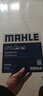 马勒（MAHLE）带炭PM2.5空调滤芯LAK709新飞度锋范XRV缤智冠道CRV10代/11代思域 实拍图