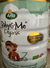 宝贝与我（Arla）白金版 阿拉 有机A2 婴幼儿配方奶粉 3段（1岁以上）600g/罐 实拍图