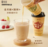 香飘飘曼优优好味连连礼盒装16杯奶茶混装双口味早餐代餐冲调饮料 实拍图