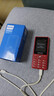 飞利浦（PHILIPS）E536 老年人手机4G全网通超长待机大声音大屏大字体儿童中小学生老人专用按键功能机备用机 绚丽红 实拍图