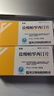 [乐友] 盐酸帕罗西汀片20mg*10片*2板/盒 实拍图