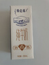 蒙牛特仑苏有机纯牛奶250mL*12盒 品质奶源 送礼盒装 电商定制 实拍图