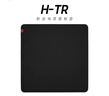 卓威奇亚（ZOWIE GEAR）H-TR 电竞鼠标垫 细面鼠标垫 游戏鼠标垫 控制垫 涩垫 电竞桌垫 htr 实拍图