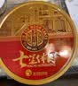 金尊七星伴月6味8饼1025g月饼礼盒双黄莲蓉中秋节送礼广式员工铁盒罐 实拍图