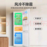 海尔（Haier）217L三门小冰箱黑金净化一级能效风冷无霜白色BCD-217WGHC3E9S9(白)国家补贴 实拍图