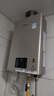 林内（Rinnai）【小蛮腰Pro】16升燃气热水器天然气【国家补贴15%】恒温ECO节能 低水压启动16GD32（JSQ31-GD32） 实拍图