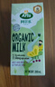 阿尔乐（Arla）德国进口 3重有机认证 专注儿童 有机纯牛奶 200ml*24 高钙早餐奶 实拍图