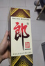 郎酒【裕见经典】郎牌郎酒 53度 500ml*2+张裕干红 750ml*1 家庭小酌 实拍图