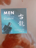佰萃莱香皂男士古龙香水皂精油手工持久留香洗脸洗澡二合一肥皂*3盒装 实拍图