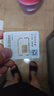 中国移动流量卡19元【广东AA靓号】全国通用长期5G手机卡电话卡纯上网终身非无限永久 实拍图