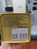 张一元茶叶茉莉花茶毛尖冷泡浓香型伴手茶礼送礼品特种200g金罐热门商品 实拍图