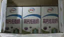 伊利高钙低脂牛奶 250ml*21盒 加25%钙早餐伴侣 礼盒装 实拍图
