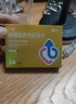 神度 枸橼酸西地那非片 25mg*24片 齐鲁 实拍图
