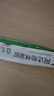 丽芙阿达帕林凝胶35g/盒第三代维a酸乳膏医用祛痘印修复淡化痘印痘坑修复祛痘药膏去黑头收缩毛孔粗大修复 实拍图