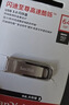 闪迪（SanDisk）128GB USB3.2 U盘 CZ550黑色 读速100MB/s 安全加密 数据恢复 学习办公电脑车载 高速大容量优盘 实拍图
