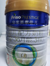 美素佳儿（Friso）皇家幼儿配方奶粉 3段（1-3岁幼儿适用）800g 乳铁蛋白 (新国标) 实拍图