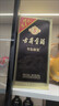 古井贡酒 年份原浆古5 浓香型白酒 50度 500ml*6瓶 整箱装 实拍图
