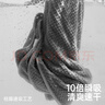 三利浴巾10A抗菌抗阴干男士洗澡专用吸水速干不易掉毛大人女生浴巾 灰 实拍图