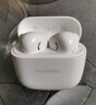华为长续航蓝牙耳机 FreeBuds SE 2无线耳机 40小时长续航 快速充电 蓝牙5.3适用于苹果/安卓手机 白 实拍图
