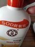 大宝SOD蜜青花香型200ml乳液面霜润肤补水保湿擦脸油男女护肤品身体乳 实拍图
