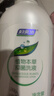 妇炎洁女性私处护理液清洁液本草抑菌祛味清洗液380ml*2瓶赠冲洗器 实拍图