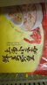 湾仔码头三鲜水饺1320g66只饺子早餐速食半成品面点速冻饺子 实拍图