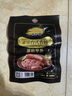 海霸王黑珍猪台式原味香肠锁鲜装 268g 烤肠早餐肉肠空气炸锅烧烤食材 实拍图