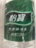怡宝 饮用水 纯净水2.08L*8瓶 量贩装 实拍图