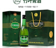 竹叶青酒 山西杏花村汾酒 露酒 牧童整箱 带礼袋  送礼 45度 475mL 6瓶 原箱 实拍图