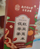 南同四海南京同仁堂 红豆薏米茶24包 赤小豆薏米芡实茯苓茶祛男女性士重气养生湿茶脾去除健胃红豆薏米水茶包 实拍图