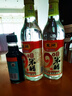 东湖 醋9度米醋500ml/瓶白醋泡凤爪山西特产中华老字号[新老包装随机] 实拍图