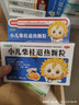 小儿柴桂退热颗粒5g*8袋 发汗解表清里退热用于小儿外感发热头身痛流涕咽红 实拍图