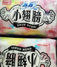 苏菲温柔肌轻柔进口日用迷你卫生巾175mm34片 护垫敏感肌姨妈巾新国标 实拍图