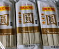 陈克明面条 银丝面龙须面圆挂面800g*3包 细圆面汤面劲道营养早餐面 实拍图