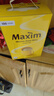 麦馨（maxim） 速溶咖啡粉 韩国东西三合一摩卡 麦可馨 礼盒装 1200克 12g*100条装 实拍图