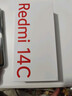 小米（MI）  Redmi 14C 6.88英寸护眼大屏 120Hz高刷 150%大扬声器 4GB+64GB 星岩黑 无充电器版 老年机 实拍图