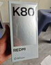 小米（MI）REDMI K80 至尊版 天玑9400+ 7410mAh大电池 云杉绿 12GB+256GB  红米5G手机 实拍图