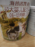 海普诺凯1897荷致荷兰优质奶源较大婴儿配方奶粉2段860g(6-12月龄) 实拍图