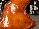精武麻辣大鸭腿120g 熟食卤味办公室解馋便携零食真空装 实拍图