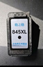 格之格 适用佳能845墨盒MG3080 TS3480墨盒 MG2400 MG2980 MX498 TS3180 TS3380 MG2580S墨盒 PG845墨盒黑色 实拍图