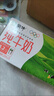 蒙牛全脂纯牛奶250ml*16盒 牛奶送礼盒装 电商定制 部分地区8月 实拍图