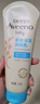 艾惟诺（Aveeno）艾维诺婴儿润肤乳露儿童宝宝面霜滋润保湿防干痒身体乳护手霜227g 实拍图