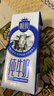 三元【新鲜日期】极致全脂纯牛奶整箱250ml*16盒3.6g乳蛋白 礼盒装 实拍图