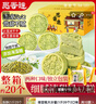 思香逢手工绿豆糕500克20个广西特产老式传统绿豆饼年货春节小吃礼盒 实拍图