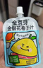 金豆芽金银花柚子汁儿童零食饮料饮品小孩果汁礼盒100ml*22袋 实拍图