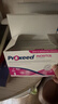 勃锐精（Proxeed）意大利勃锐精PLUS增效版博锐精铂男版女版营养素男士备孕锌硒冲剂 女士勃锐精肌醇版1盒（效期27年5月） 实拍图