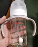 贝亲（Pigeon）自然离乳 PPSU重力球吸管双把手奶瓶 240mL  6月+ AA252 实拍图