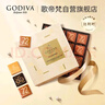歌帝梵（Godiva）85%浓醇黑巧克力礼盒16片75g 休闲零食 圣诞礼物 健康黑巧 伴手礼 实拍图
